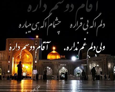 عکس نوشته رضا غمگین