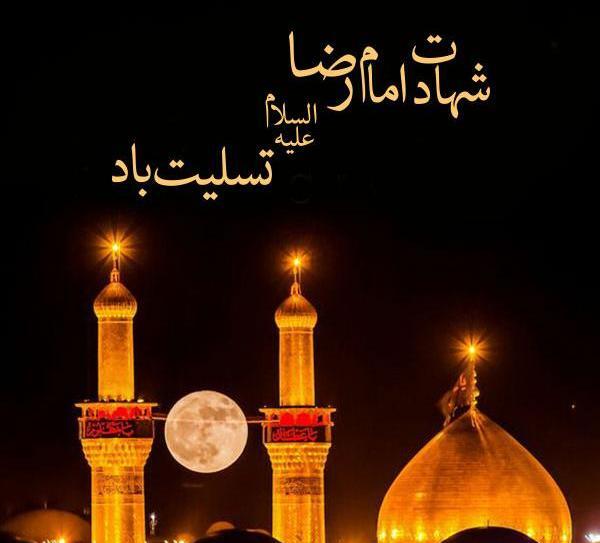 عکس نوشته رضا غمگین