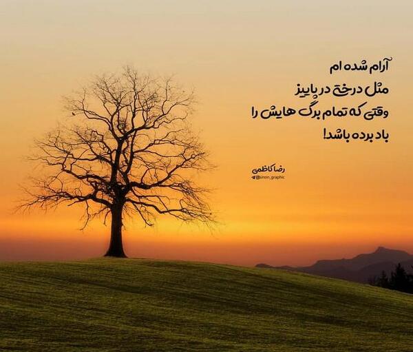 عکس نوشته های رضا کاظمی
