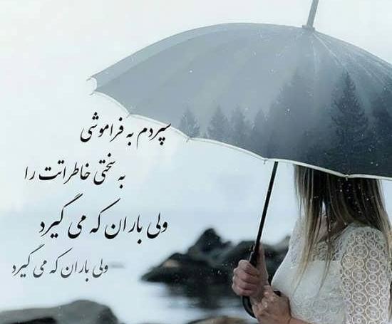 عکس نوشته های رضا کاظمی