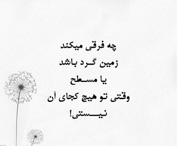 عکس نوشته های رضا کاظمی