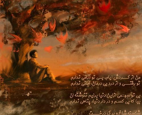 عکس نوشته های رضا کاظمی