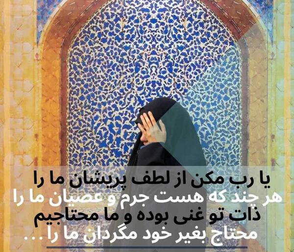 عکس نوشته ی امام رضا کمکم کن