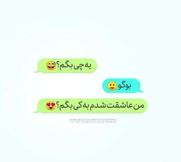 عکس نوشته نفسم رضا