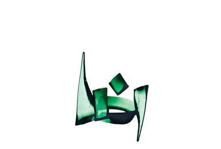 عکس نوشته به نام رضا