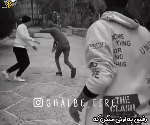 عکس نوشته رفیق پشتتم