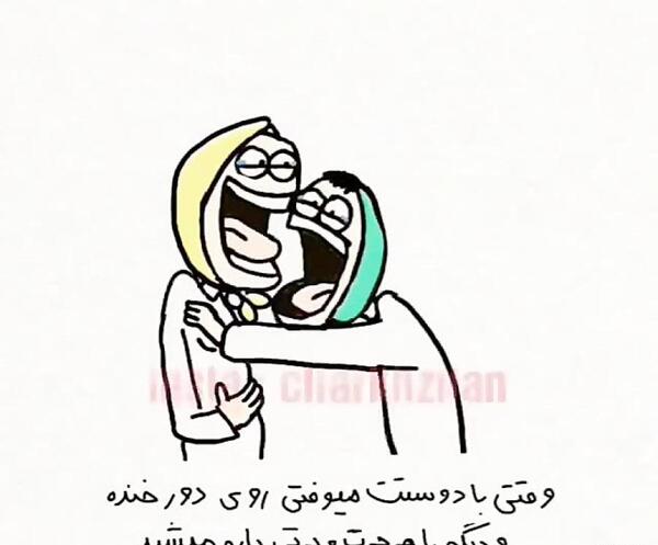 عکس نوشته رفیق تولدت مبارک طنز