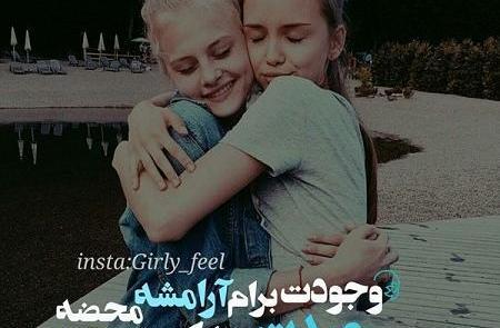 عکس نوشته رفیق سال نو مبارک