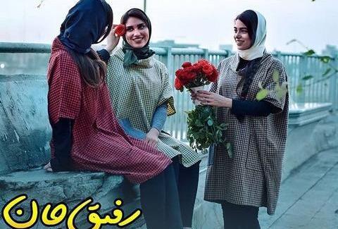 عکس نوشته رفیق سال نو مبارک