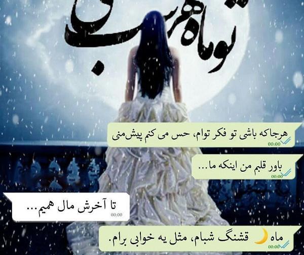 عکس نوشته رفیق کاش ده تا بودی