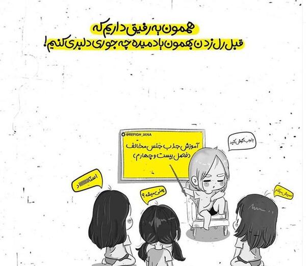عکس نوشته رفیق کاش ده تا بودی