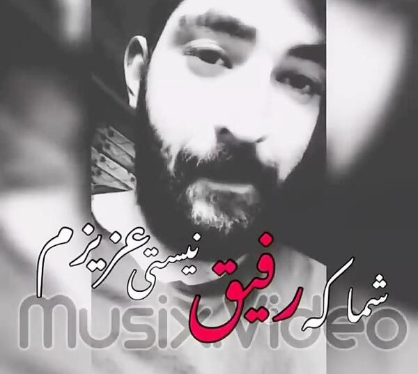 عکس نوشته رفیق گوه
