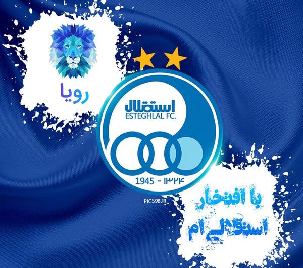 عکس نوشته اسم رویا برای پروفایل
