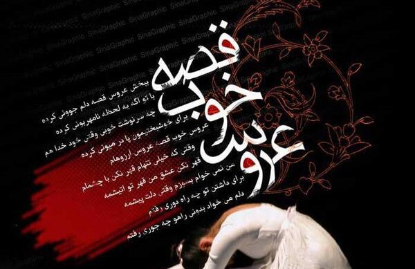 عکس نوشته رویا داشتن
