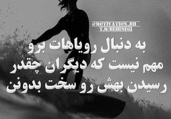 عکس نوشته روز جهانی رویا