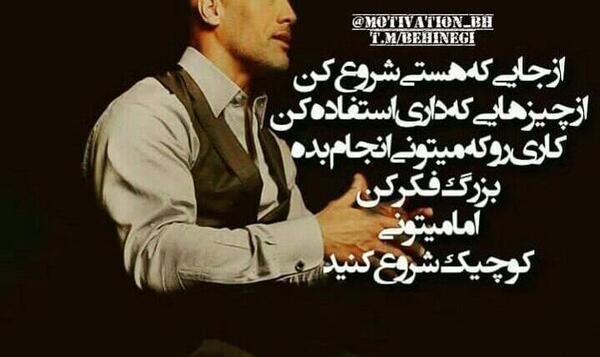 عکس نوشته شهر رویاها