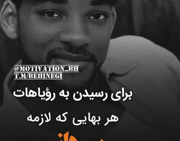 عکس نوشته شهر رویاها
