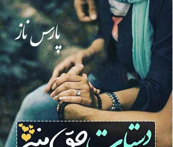 عکس نوشته های رویایی و عاشقانه