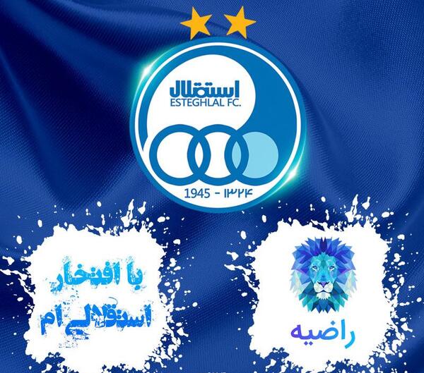 عکس نوشته با اسم راضیه