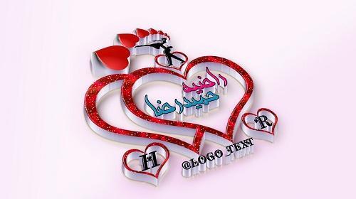 عکس نوشته راضیه و حسین