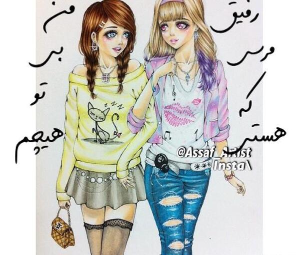 عکس نوشته مرضیه دوست دارم