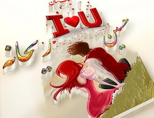 عکس نوشته ریحانه و حسین
