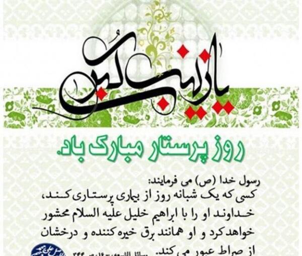 عکس نوشته تولد حضرت زینب