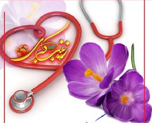 عکس نوشته ولادت حضرت زینب روز پرستار