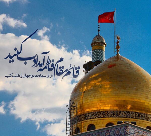 عکس نوشته شعر زینب