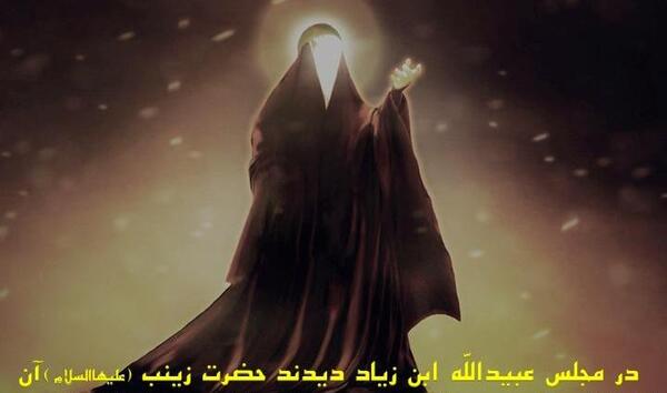 عکس نوشته صبر زینب