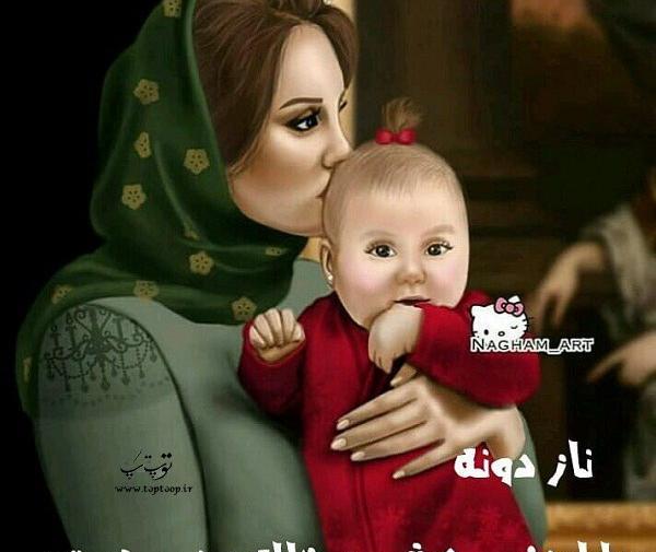 عکس نوشته عمه زینب