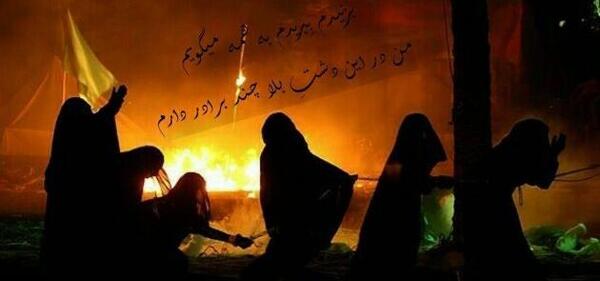 عکس نوشته شام غریبان حضرت زینب