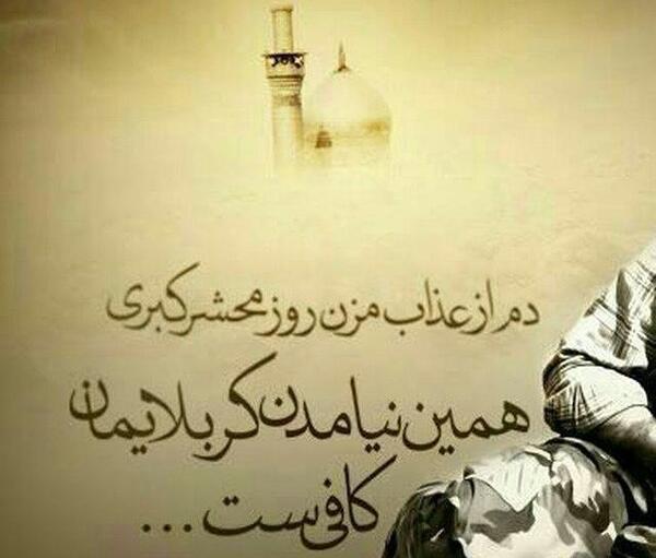عکس نوشته قلبی زینب
