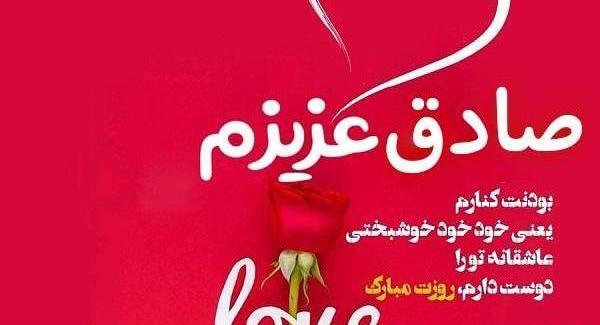 عکس نوشته لبیک یا زینب