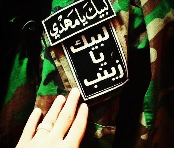 عکس نوشته لبیک یا زینب