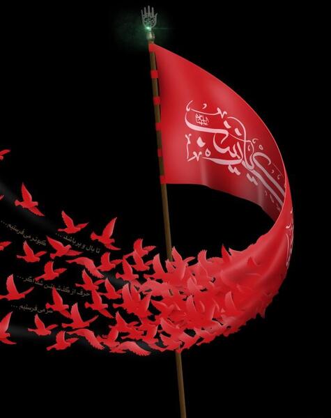 عکس نوشته لبیک یا زینب