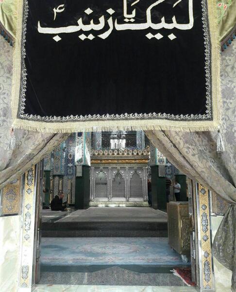 عکس نوشته لبیک یا زینب