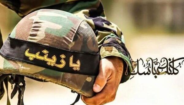 عکس نوشته لبیک یا زینب