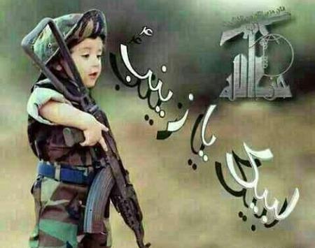 عکس نوشته لبیک یا زینب