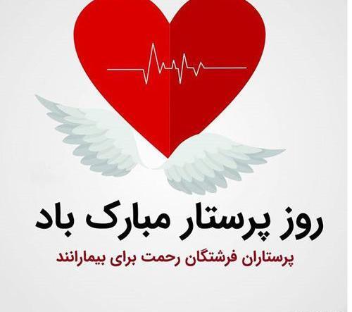 عکس نوشته میلاد حضرت زینب