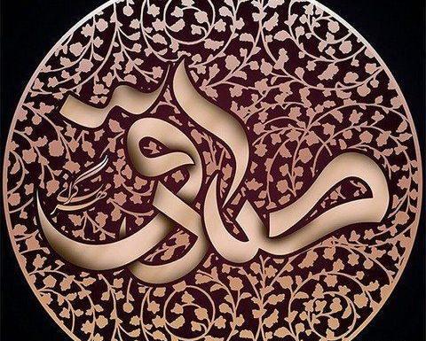 عکس نوشته هادی و زینب