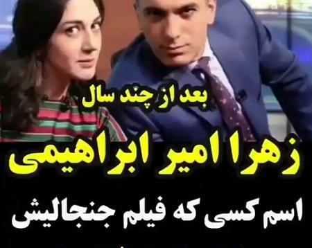 عکس نوشته زهرا امیر