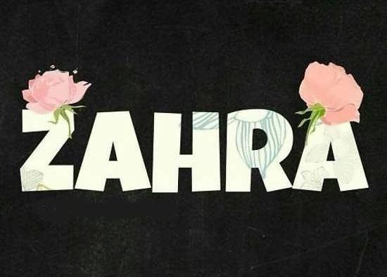 عکس نوشته زهرا با گل رز