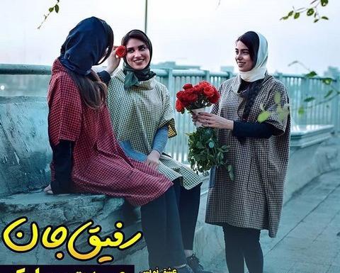 عکس نوشته زهرا جان عیدت مبارک