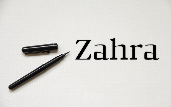 عکس نوشته زهرا خارجی