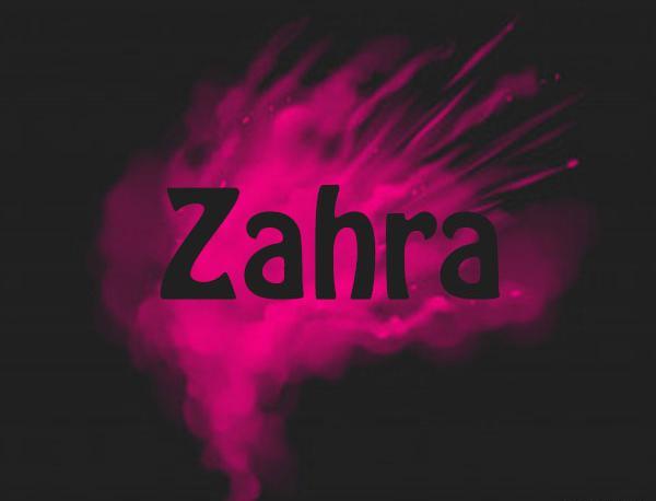 عکس نوشته زهرا خارجی