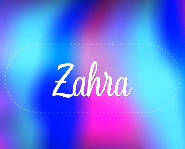 عکس نوشته زهرا خارجی