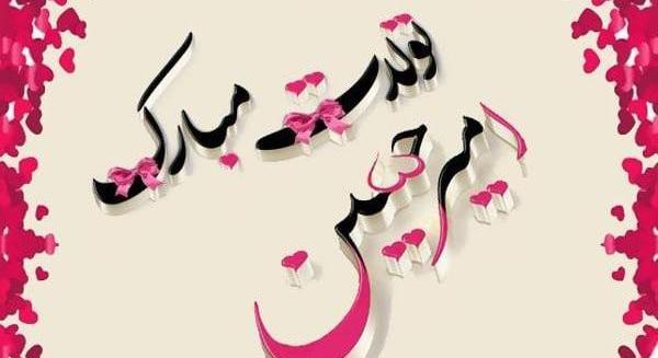 عکس نوشته زهرا کیست