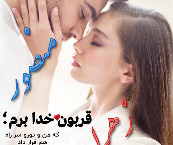 عکس نوشته زهرا کوچولو