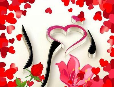 عکس نوشته زهرا گرافیکی